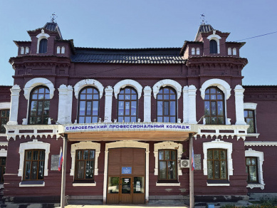 Город Старобельск (прообраз Старгорода)