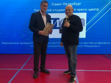 Национальная премия печатной прессы «Искра»