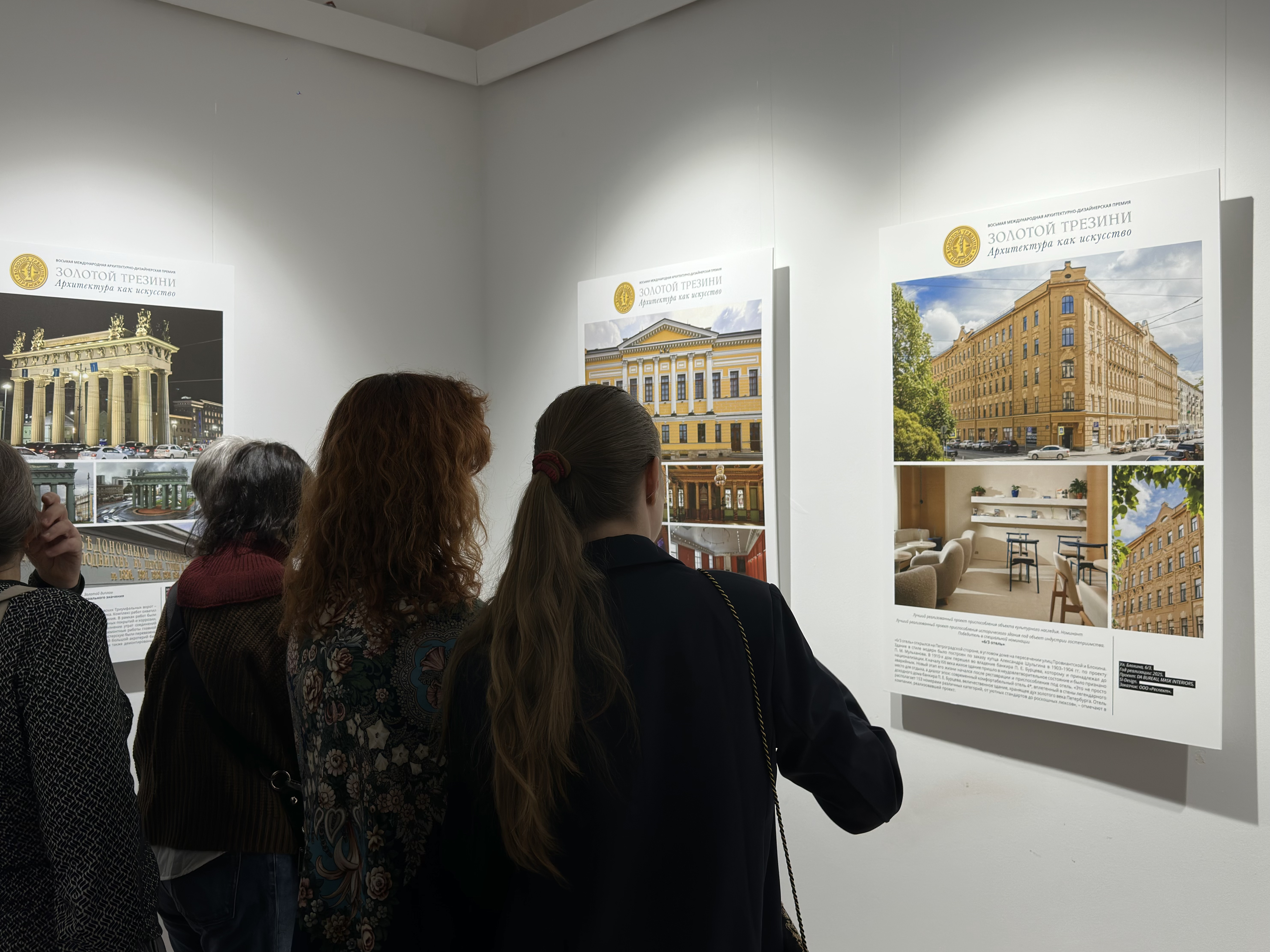 Выставка «Память и прогресс»