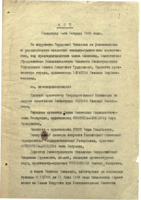 Повреждения от бомб и снарядов