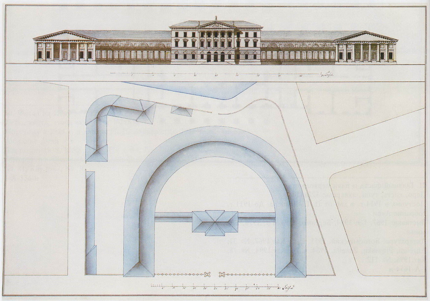 07_2_1794 Проект Кваренги 5.JPG