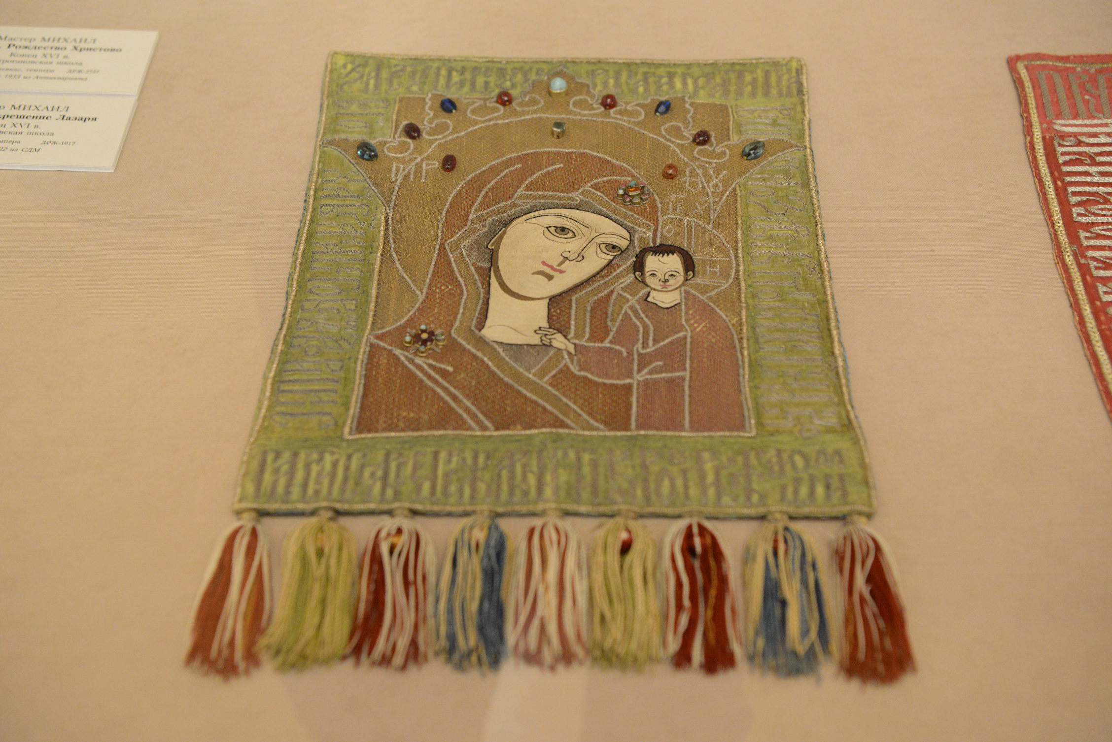 Русский музей Евгений Елинер DSC_2556.JPG