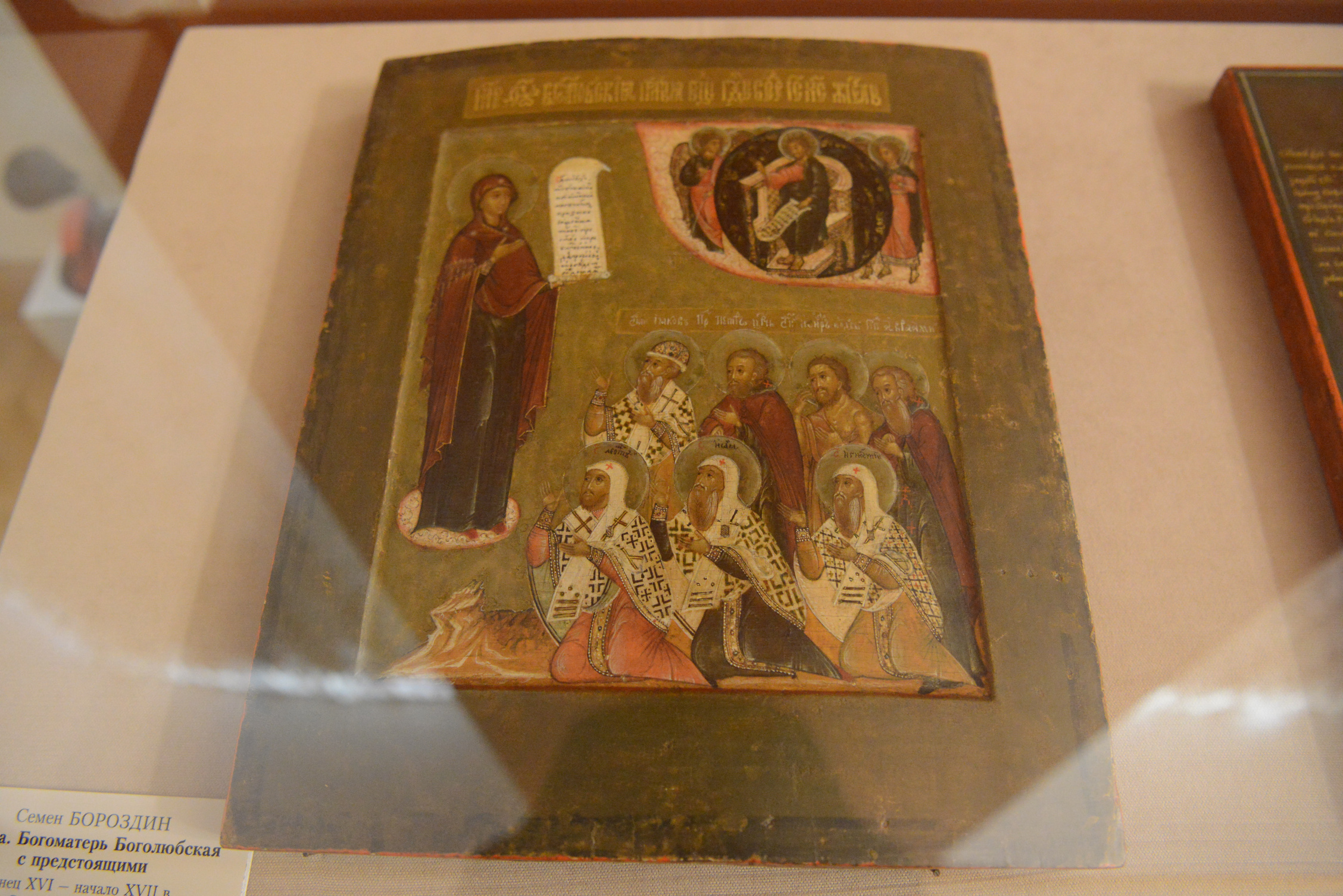 Русский музей Евгений Елинер DSC_2553.JPG