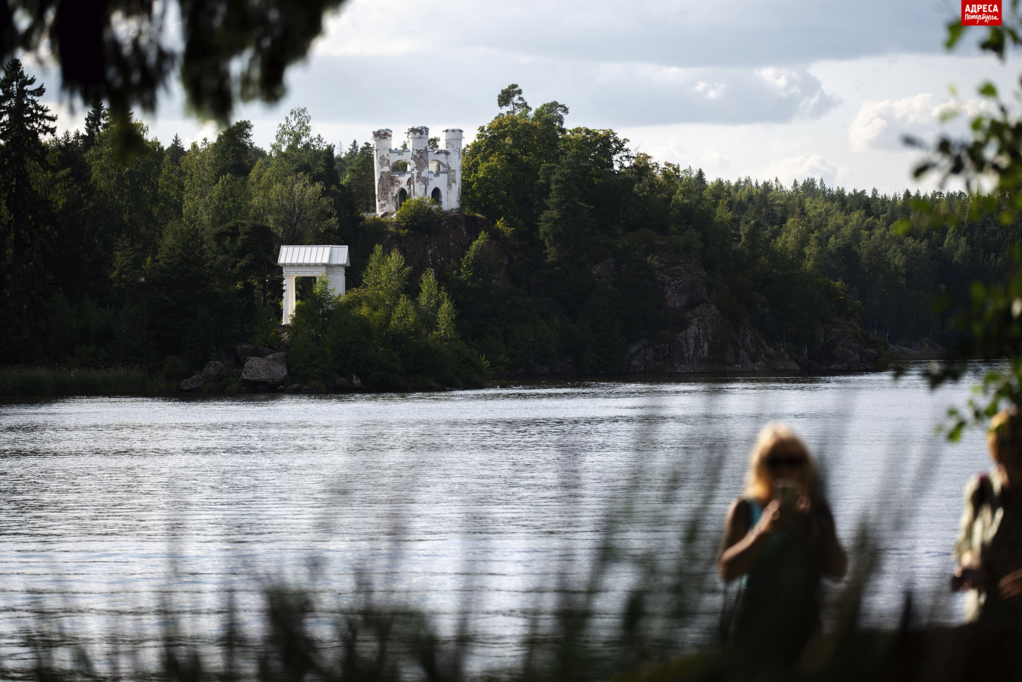 Историко-архитектурный и природный заповедник «Парк «Монрепо»