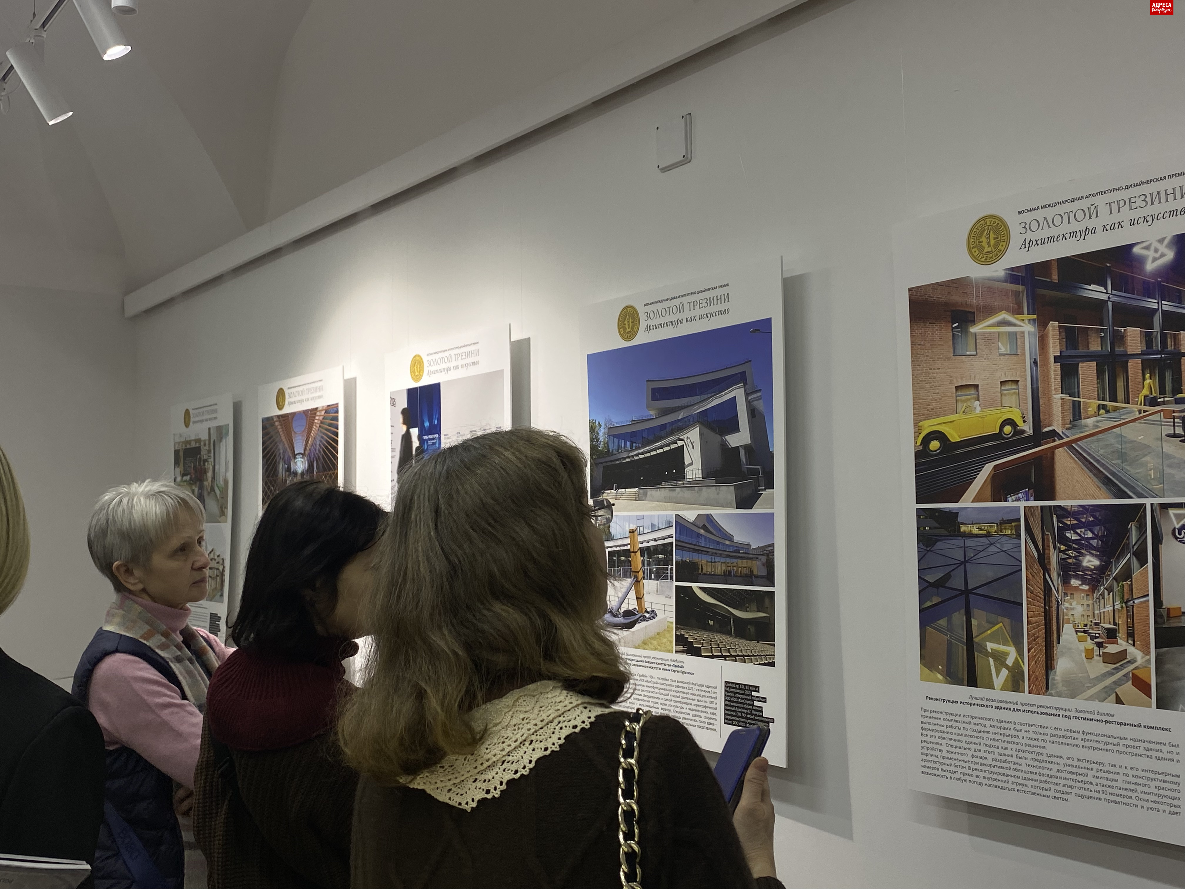 Выставка «Память и прогресс»