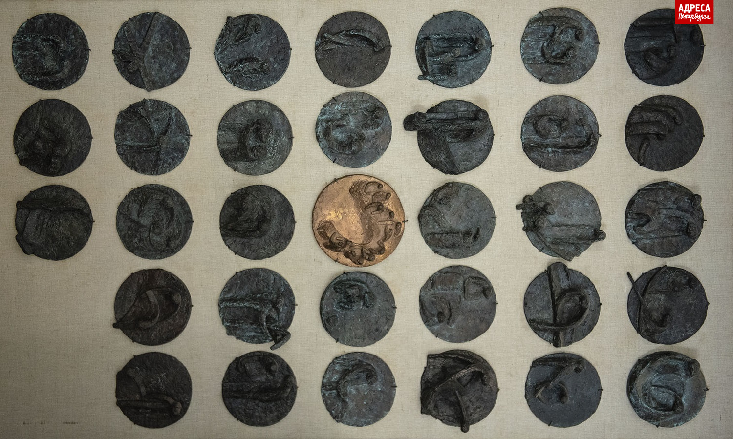 Авторские медали