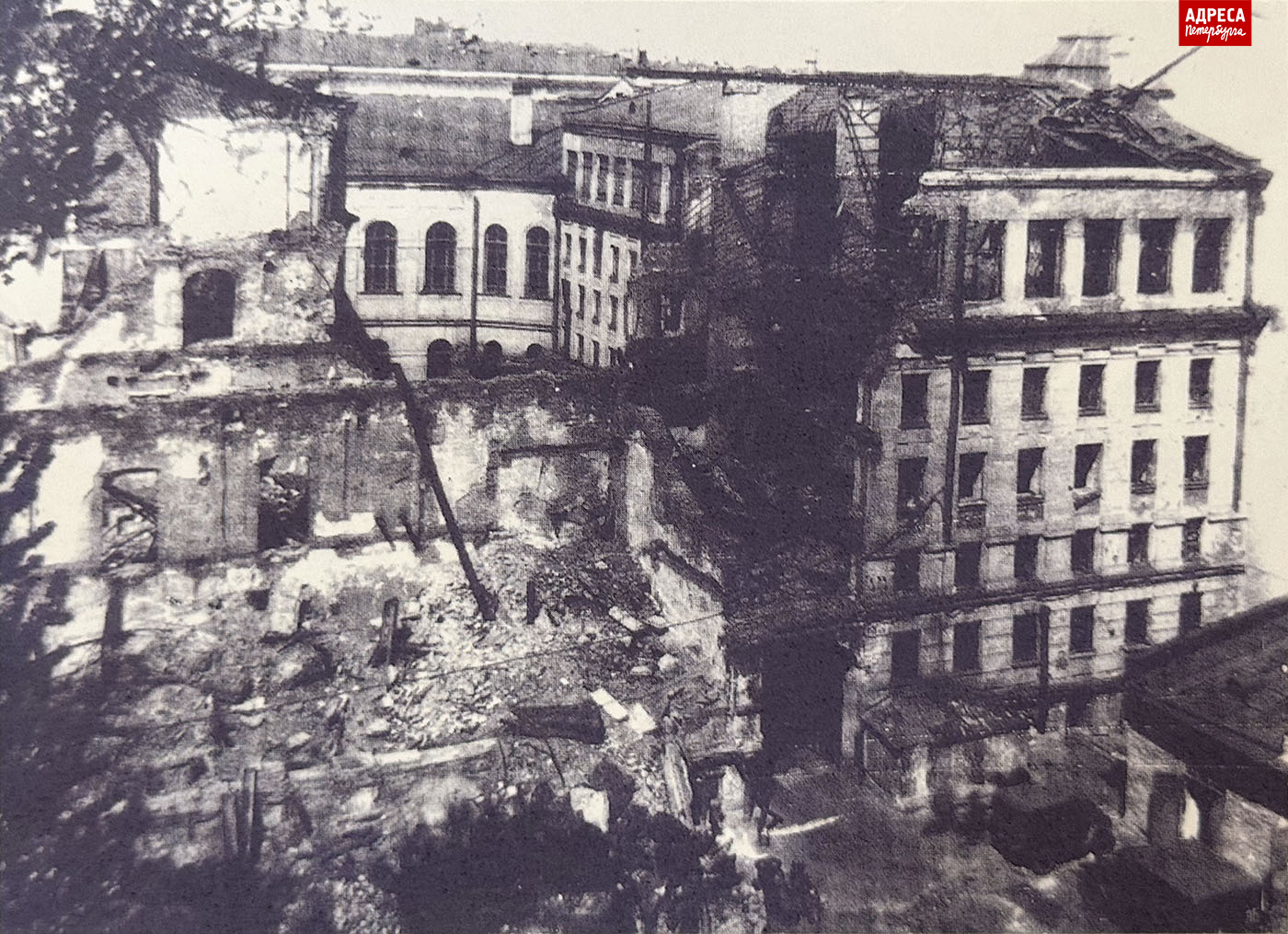 Городская контора Госбанка СССР