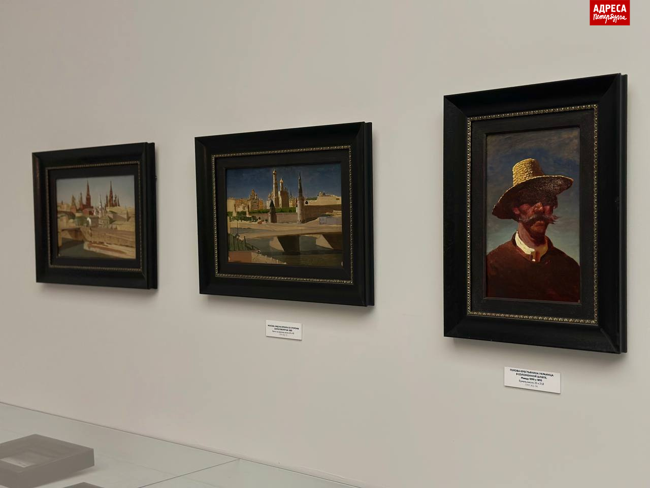 Архип Куинджи. Иллюзия света