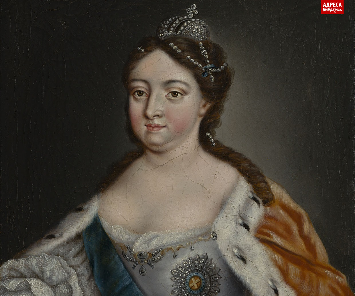 Дом Романовых