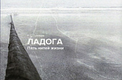 Непрошедшее время