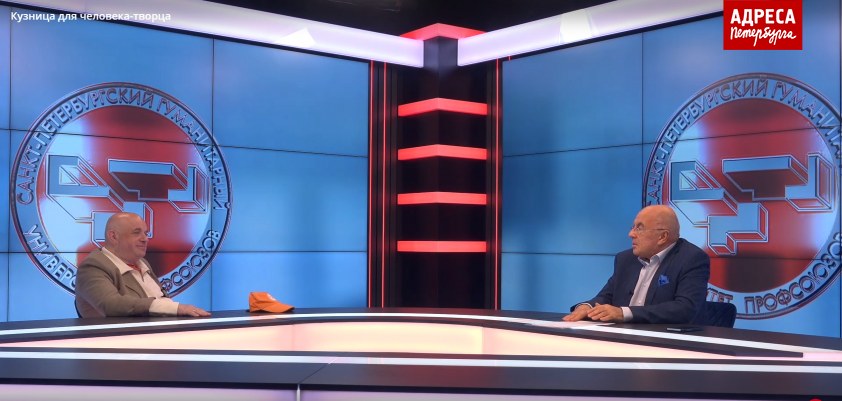 «Кузница для человека-творца»