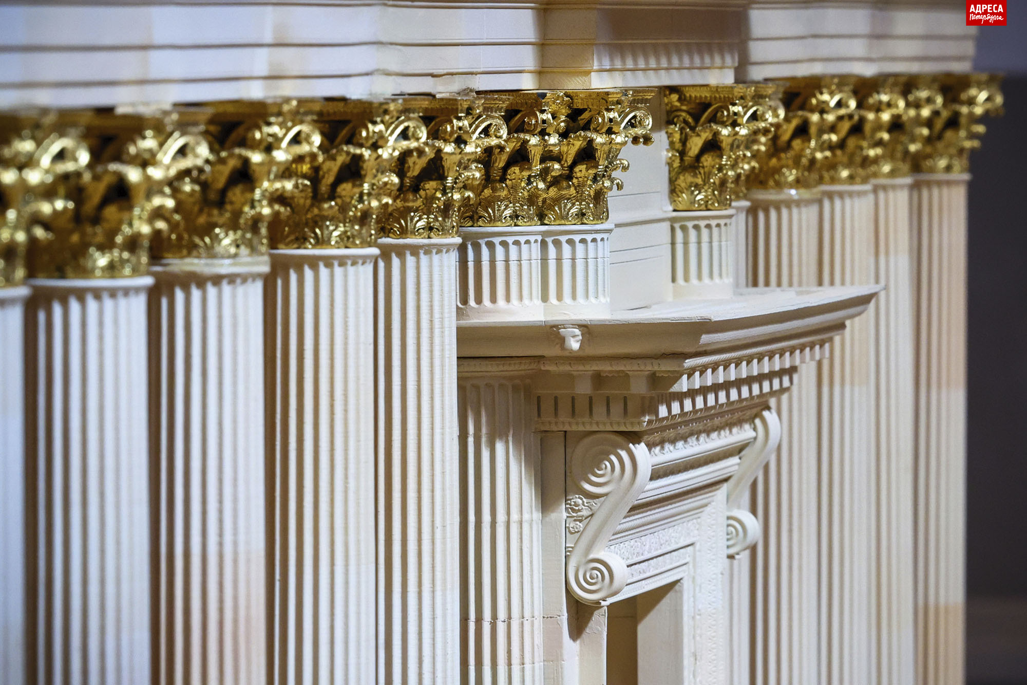 Моя Пальмира