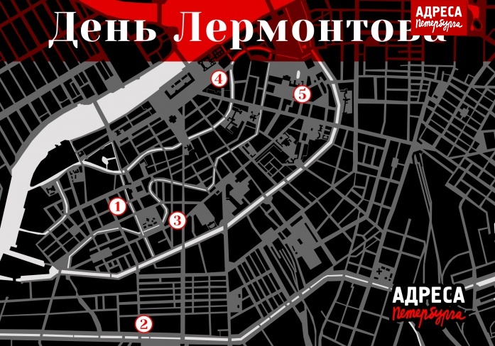 Петербургские дни Лермонтова