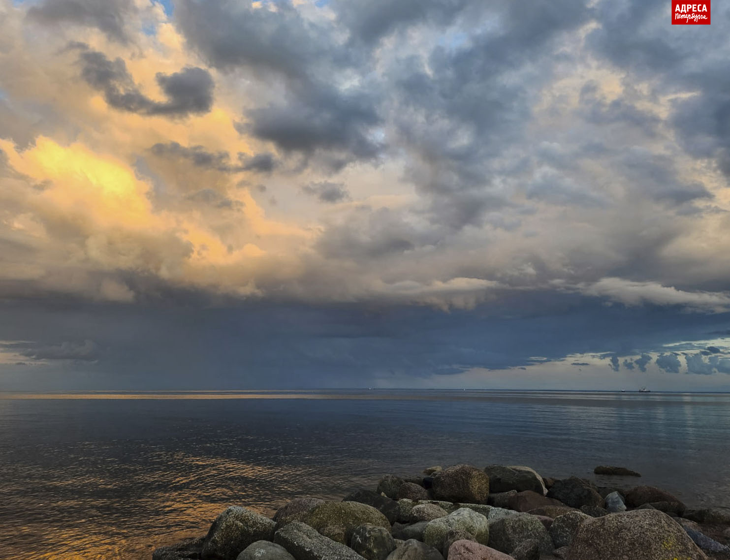 «Путь Святой Бригитты» (Чёрная речка на Карельском перешейке)