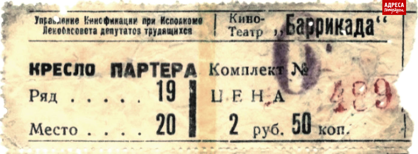 15_bilet_3.jpg 15_bilet_3.jpg