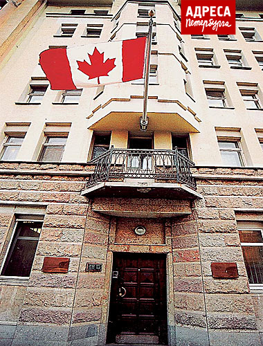 Фасад Генерального Консульства Канады. Малодетскосельский проспект, дом № 32. Фотография Дмитрия Горячева