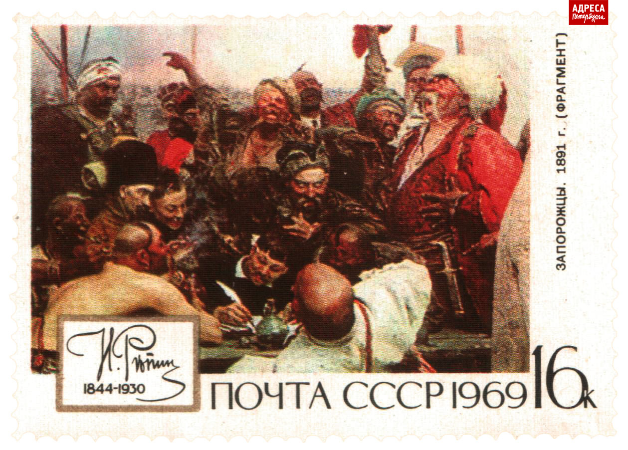 22_05_Soviet_Union_1969_CPA_3782_stampn.jpg