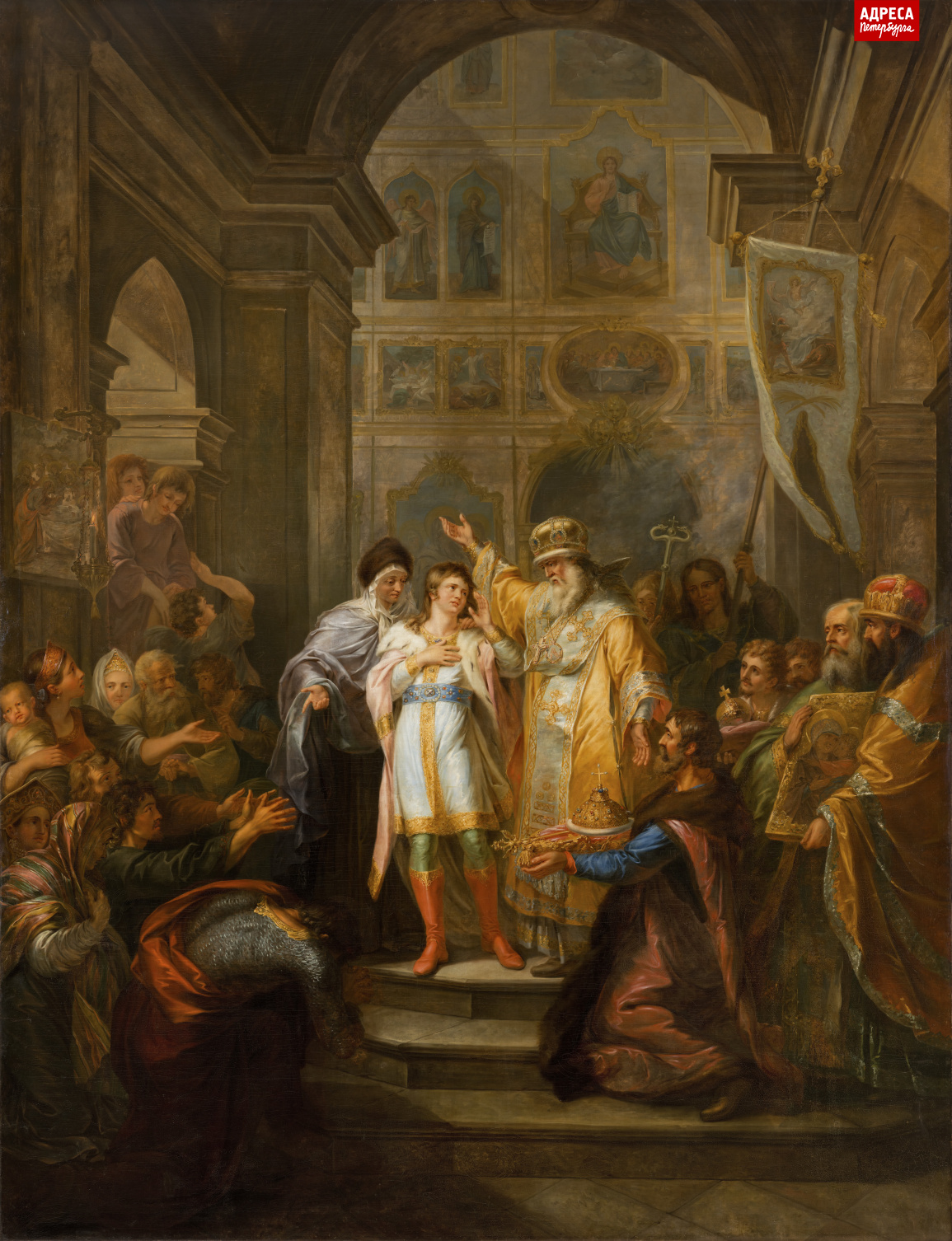 Призвание Михаила Федоровича Романова на царство 14 марта 1613 года. 1799.jpg