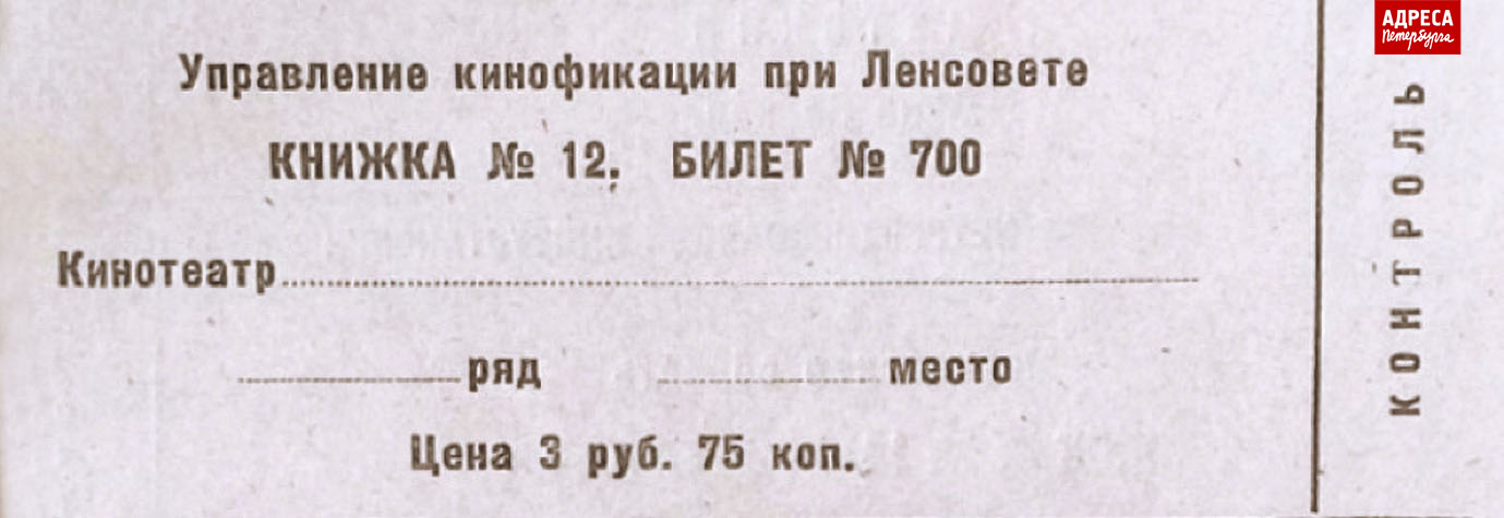 15_bilet_2.jpg 15_bilet_2.jpg