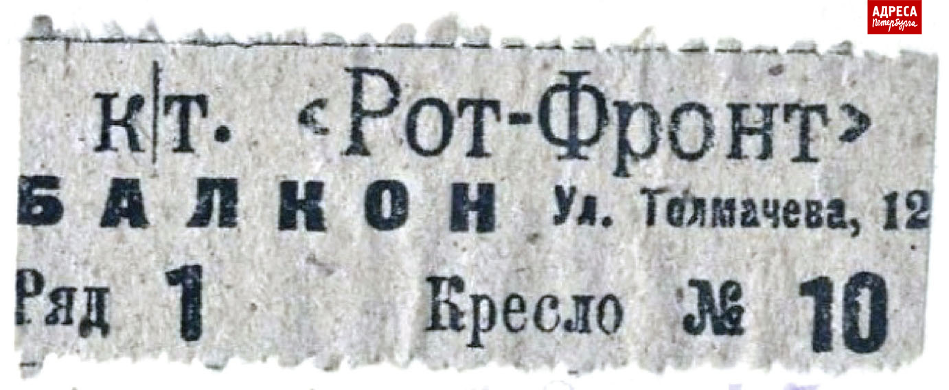 15_bilet_1.jpg 15_bilet_1.jpg