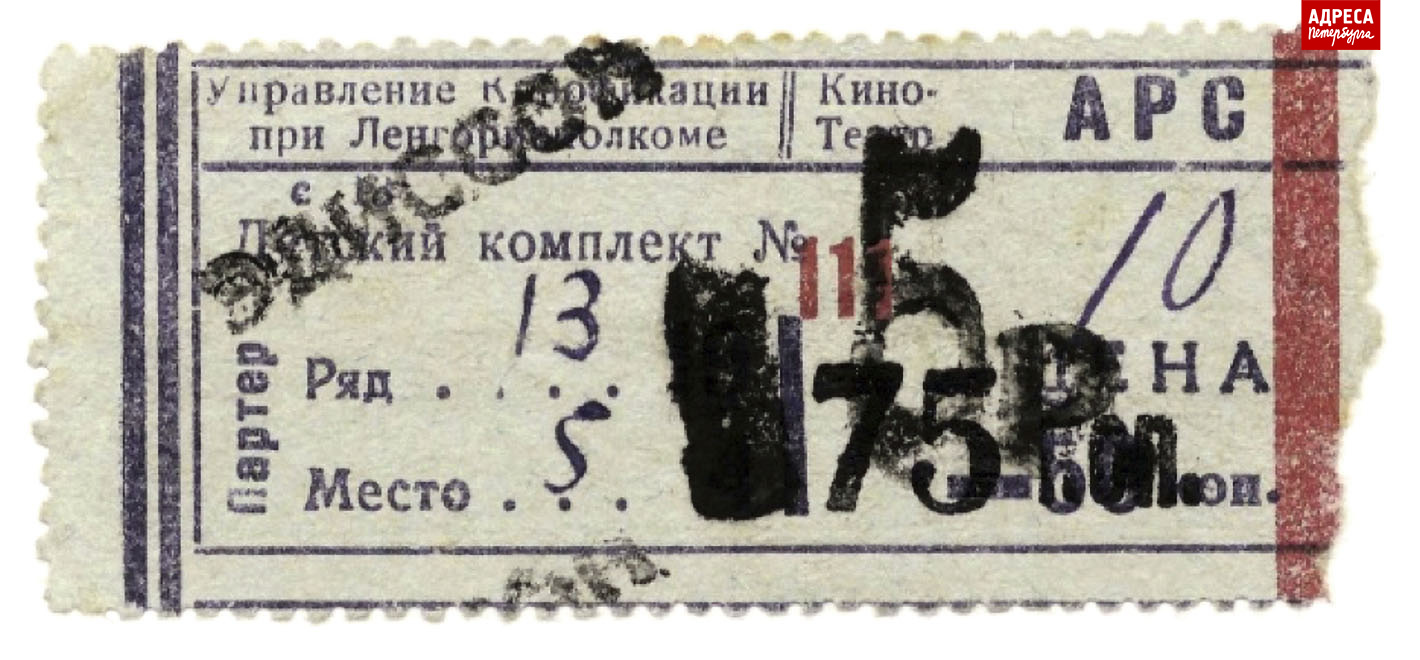 15_bilet_4.jpg 15_bilet_4.jpg