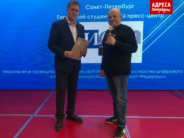 Приз Искра.jpg