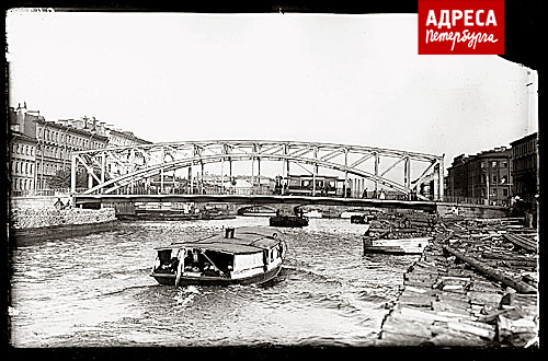 Трамвайный мост через Фонтанку. Архивная фотография