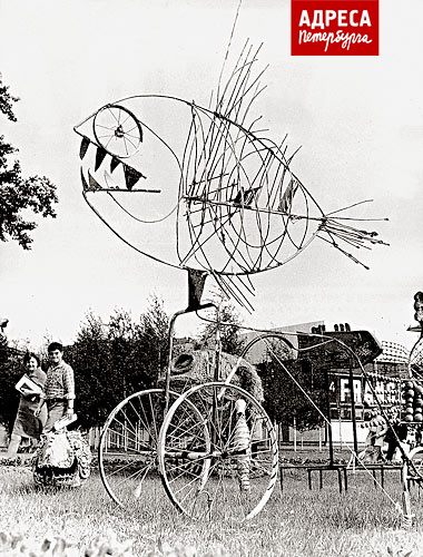 Выставка «Инрыбпром` 75»: Григорий Капелян. «Рыба» (металл, сварка). 1975 год.