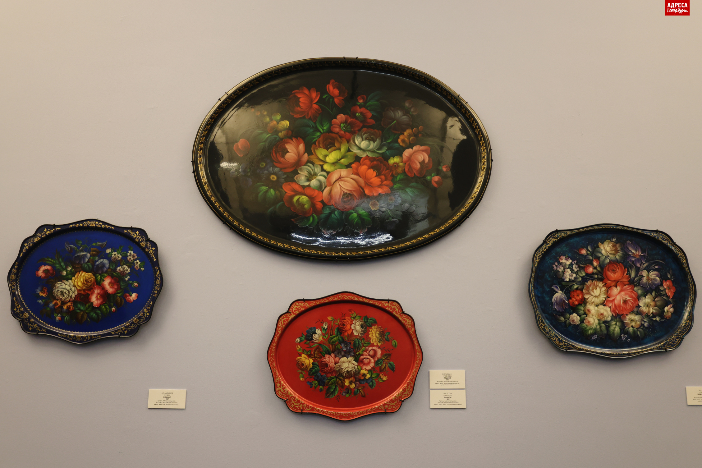 Русский музей_Анна Коротина IMG_20250701_150230.jpg