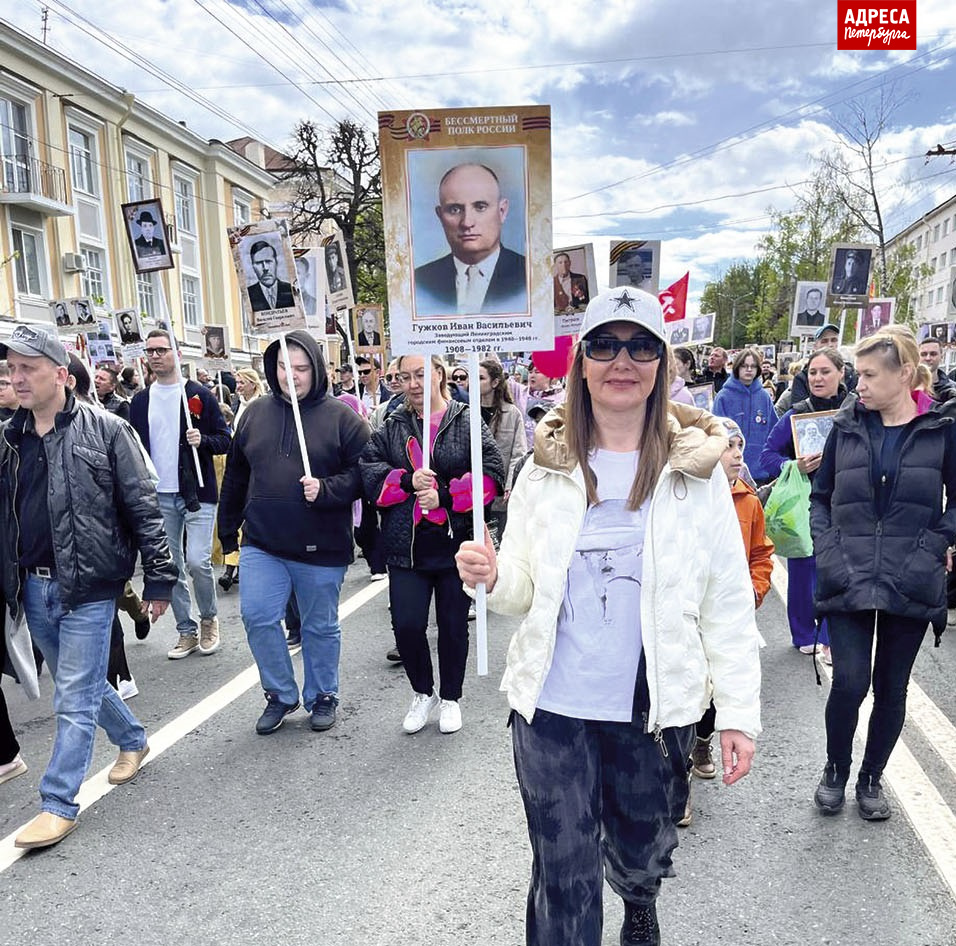 01_Гужков бессмертный полк Енилина.jpg