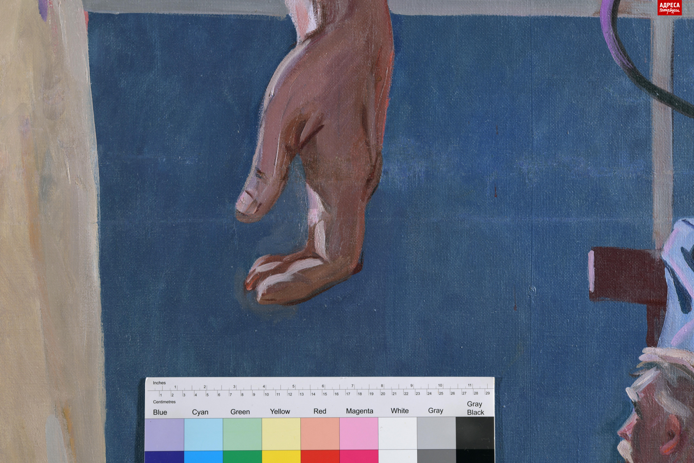 КПВХ-233183. Дейнека А.А. Покорители космоса. 1961. Ст.№- № 318 ж-с_ КП 1632_33.jpg