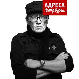 Михаил Михайлович Шемякин