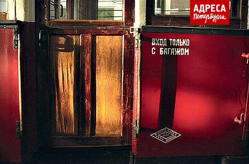 Дверь вагона старого трамвая