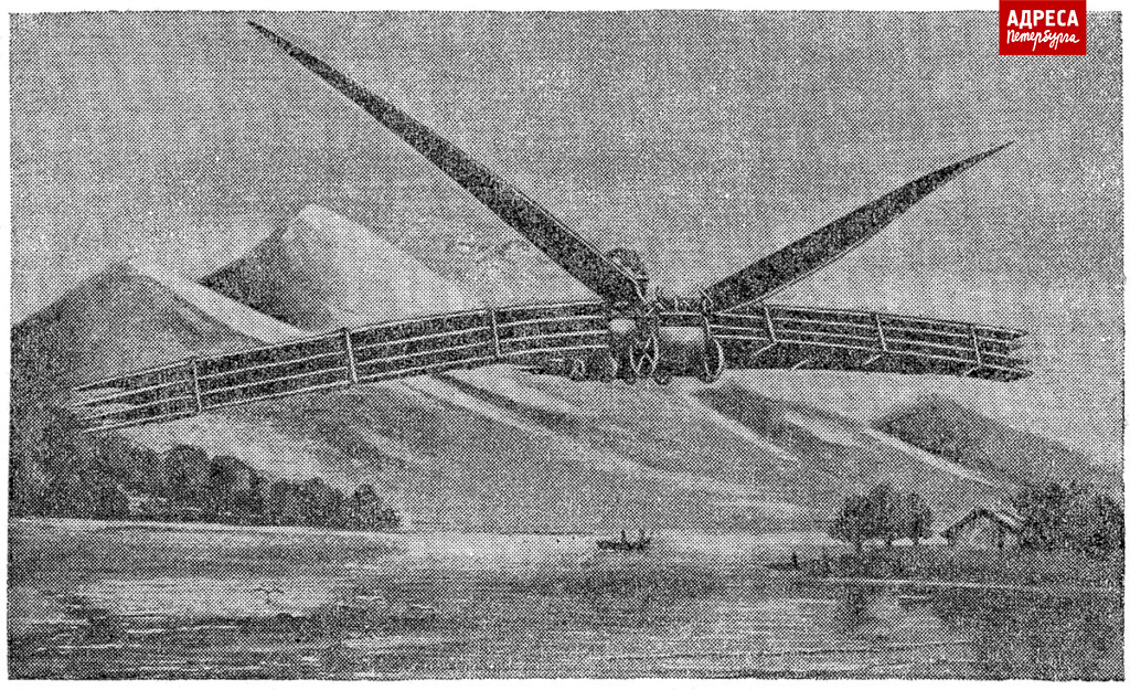 Эскиз летательного аппарата Кауфмана