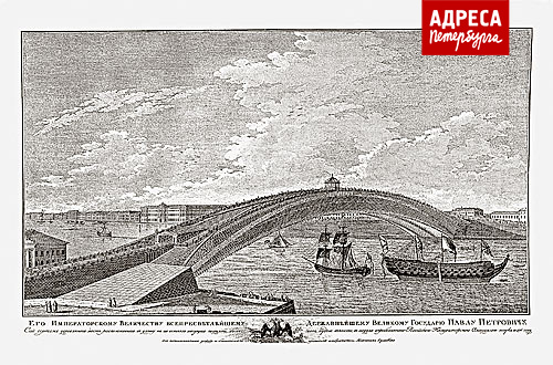 Проект деревянного моста через Неву механика-самоучки Кулибина. Гравюра (1776 год)