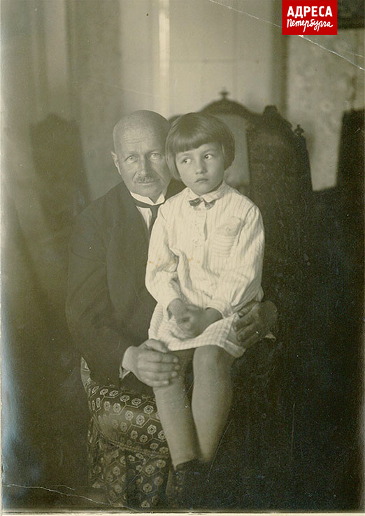 12_Нина Калитина с отцом копия.jpg