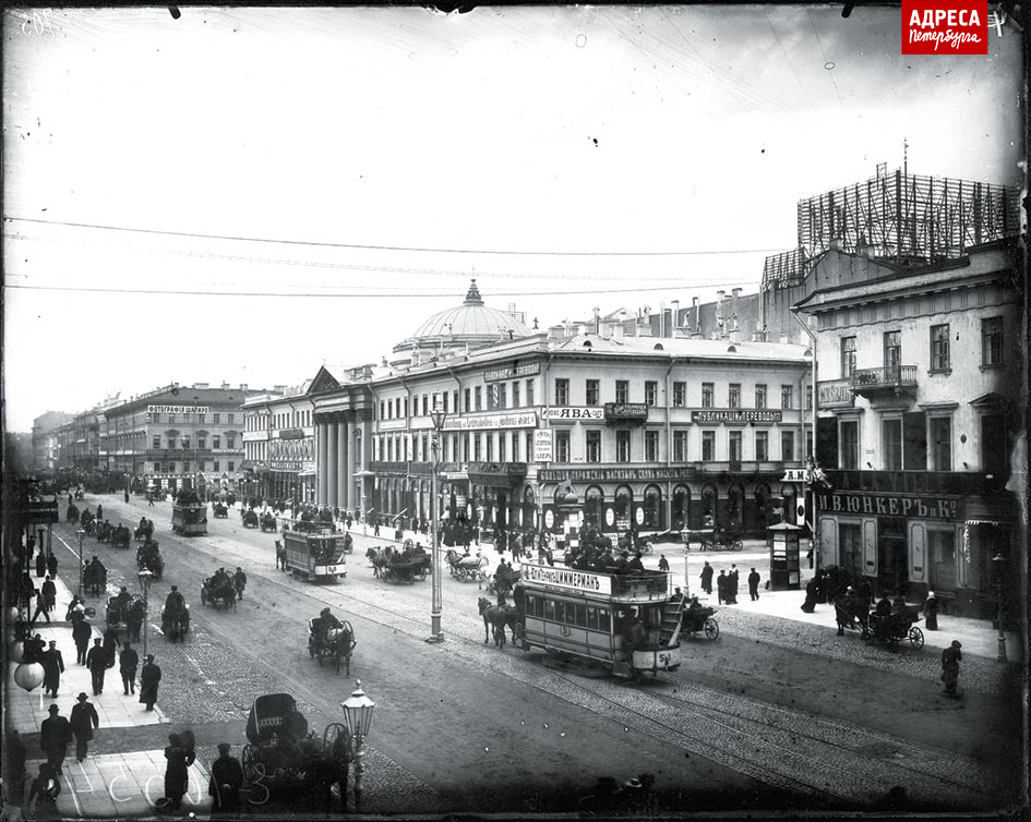Вид на Невский проспект с конкой и рельсами-фото1
