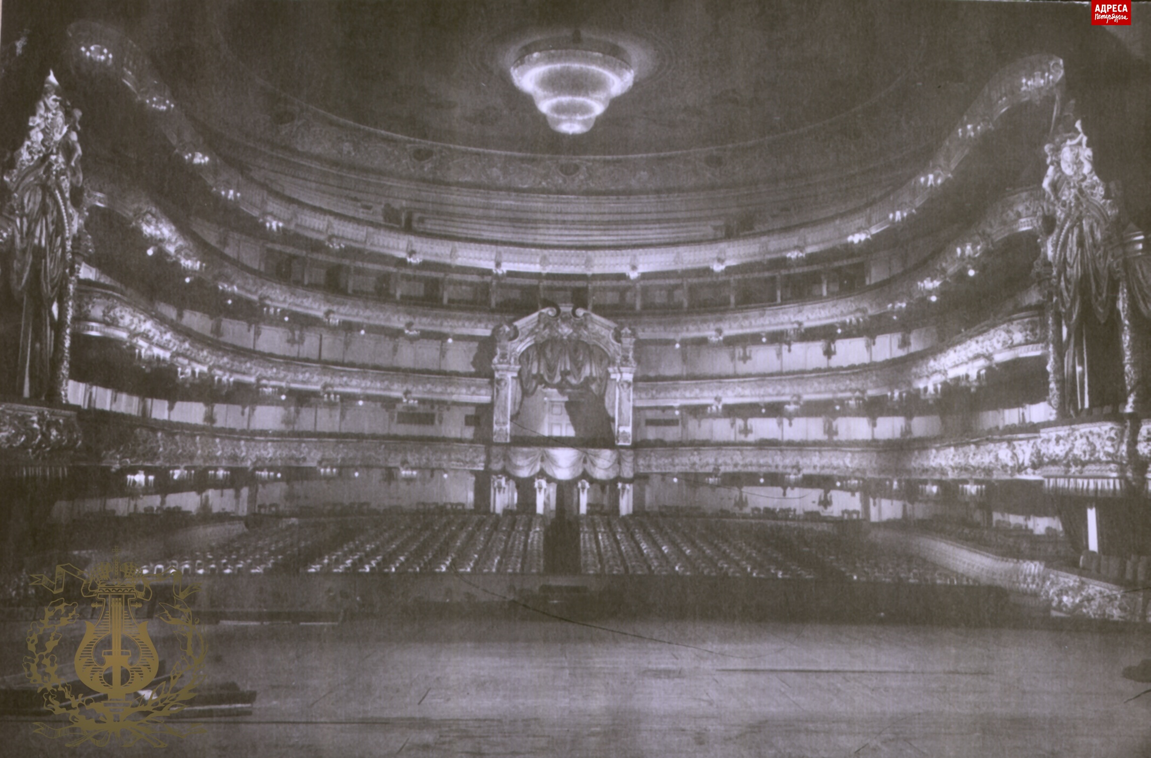 Зрительный зал. Фото Е.Лесова. 1953 год.jpg